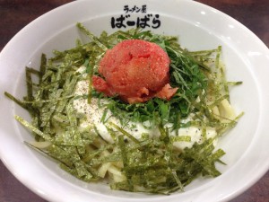 2018年 5月限定 明太豆腐クリームまぜそば
