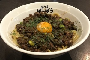 黒キーマまぜめん